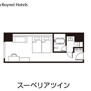 Twin Room Extra Bed Non-Smoking